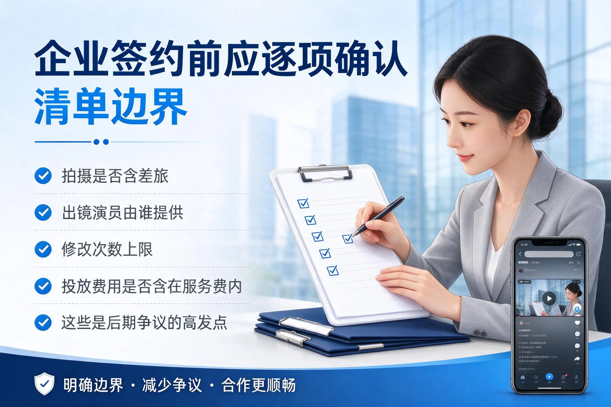 海东短视频代运营是什么?一文讲清服务内容与合作模式